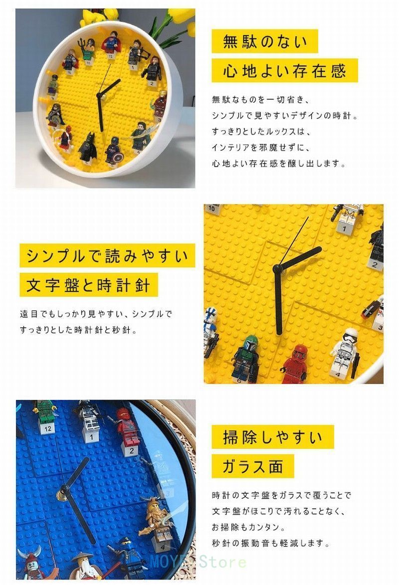 ミニフィグ