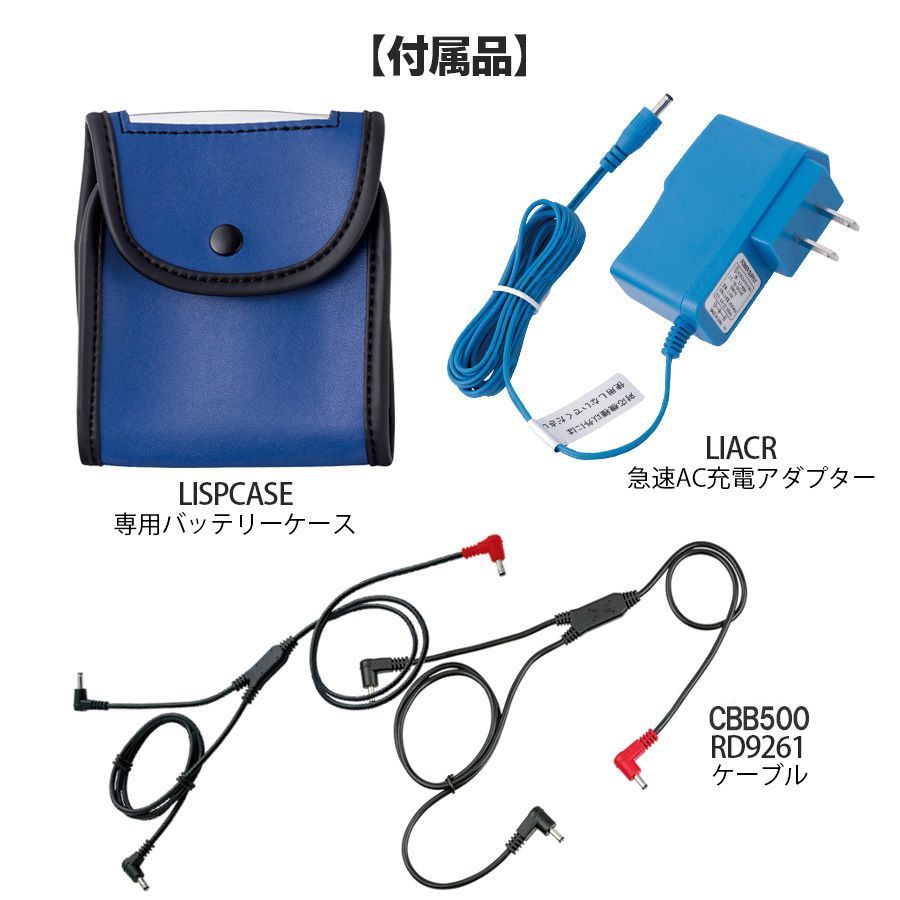 空調服(R) ジーベック SKSP01X スターターキット7.2Vパワー