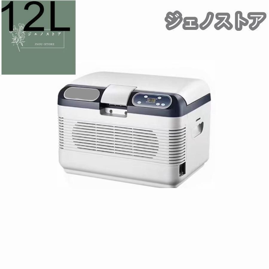 冷蔵庫