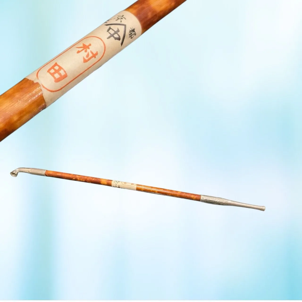 2025年最新】村田 煙管 キセルの人気アイテム - メルカリ