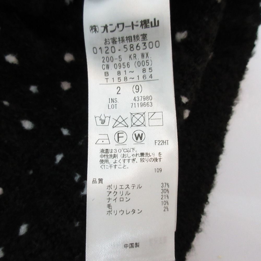 組曲