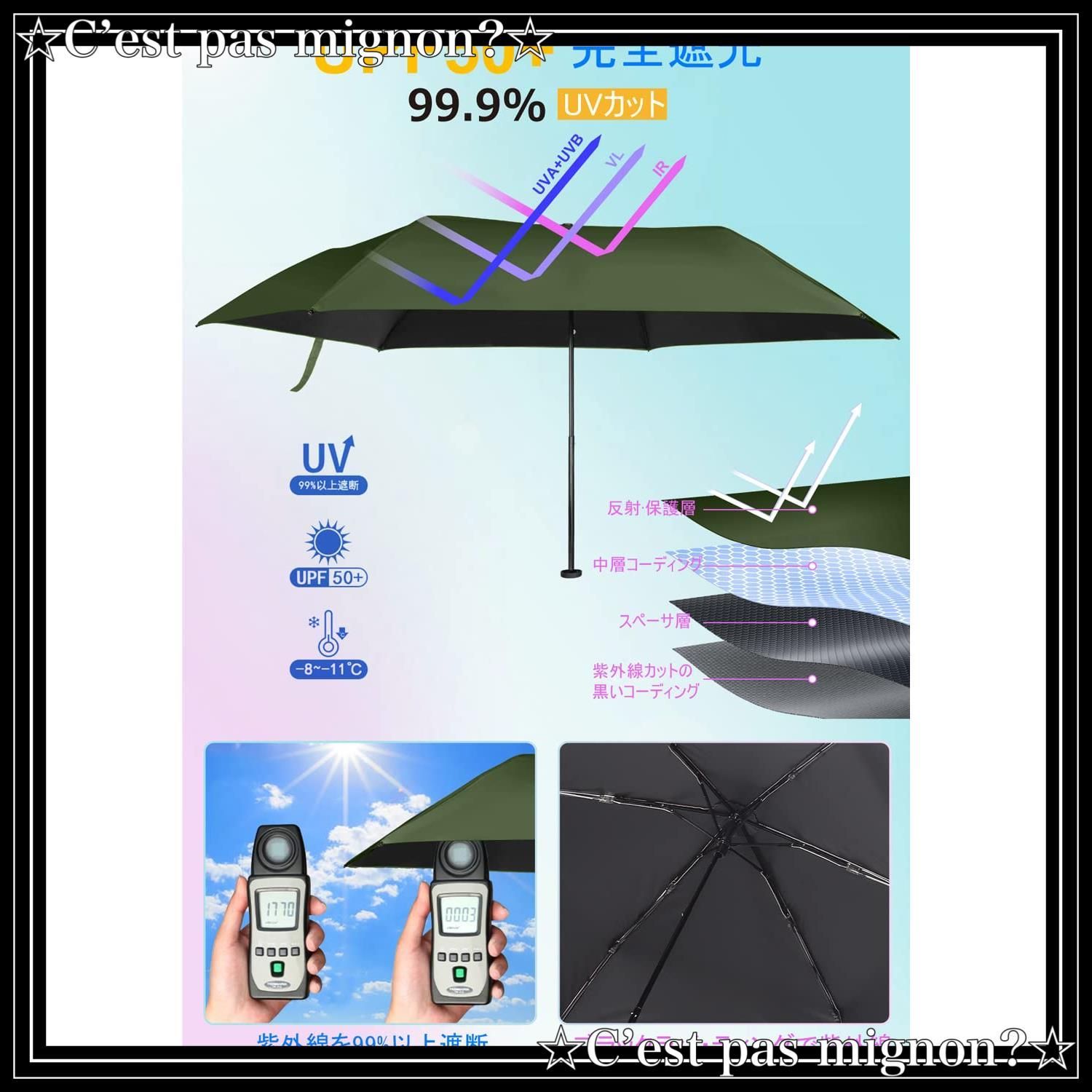 【色:桜】日傘 超軽量6本骨114g 完全遮光uvカット 折りたたみ 晴雨兼用