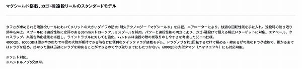  17 ウインドキャスト 6000 QD その他 リール