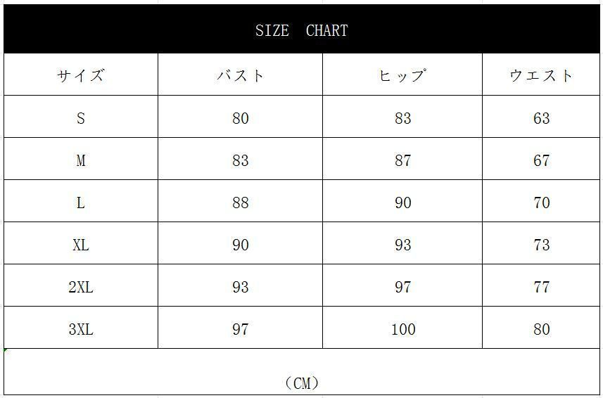 お呼ばれ 結婚式 ワンピース マキシワンピ パーティー ドレス フォーマル 大きいサイズ デート ゆったり 女子会 食事会パーティードレスYRDA5611