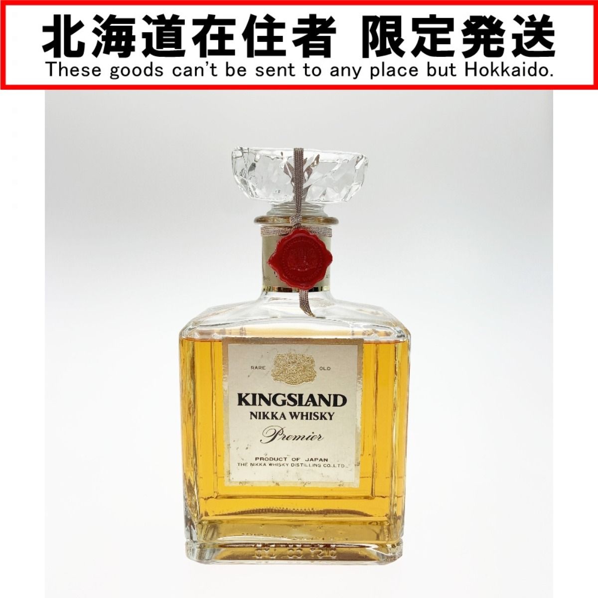 〇〇【北海道内限定発送】NIKKA WHISKY ニッカウイスキー KINGSLAND