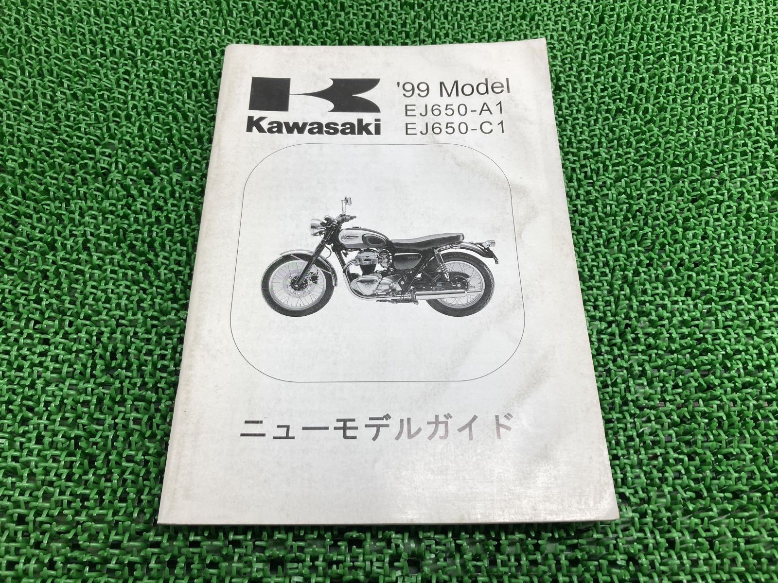 確認専用 W650 取扱説明書 1版 カワサキ 正規 中古 バイク 整備書 EJ650A
