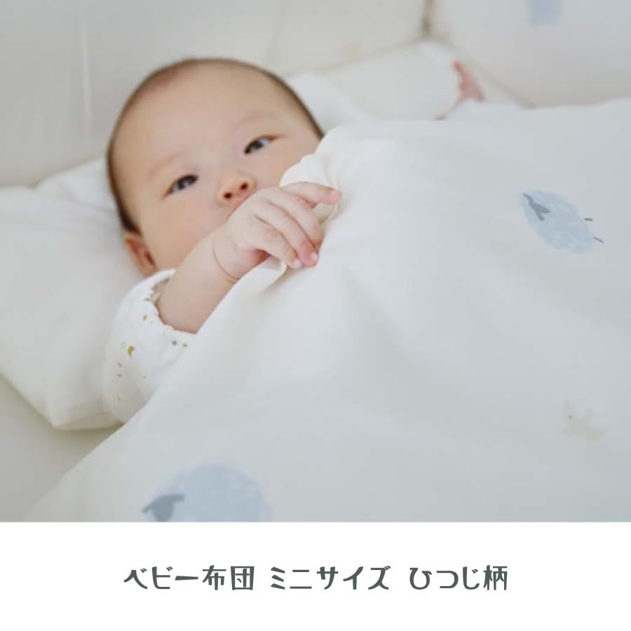 ギフト ベビーベッドにぴったり