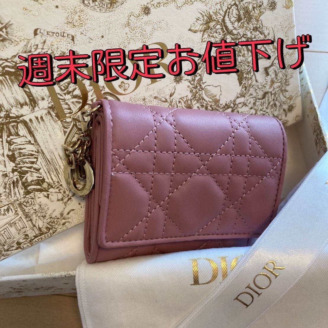 週末値下げ】Christian Dior・ロータスウォレット・折り財布 