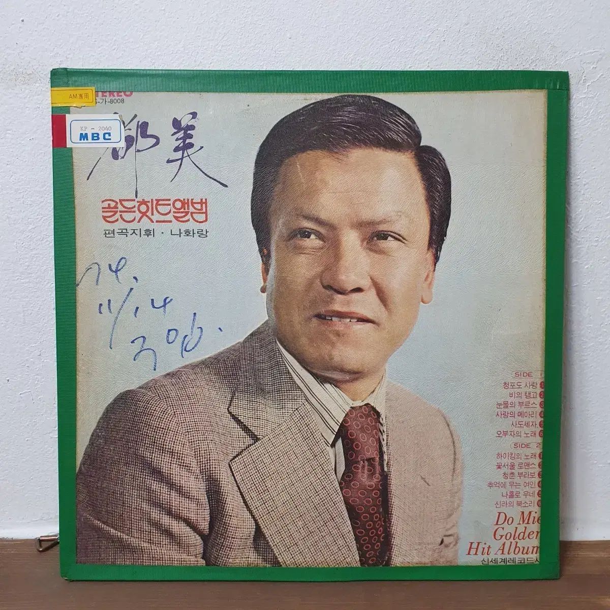 スナッパー ゴールデン ヒット アルバム LP 1973 早い 新世界レコード なアルバム