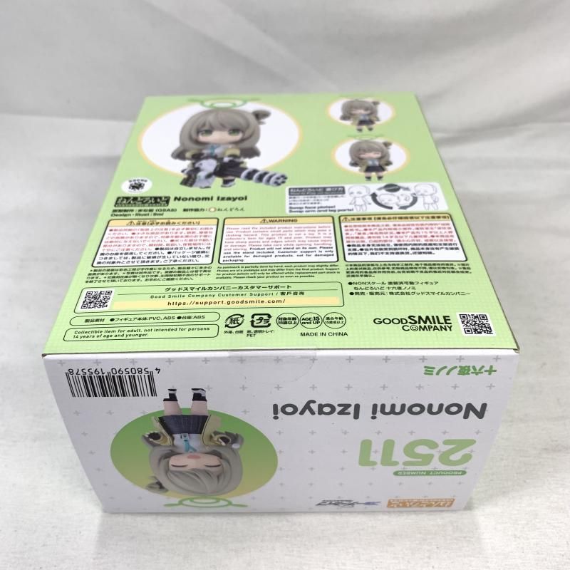 ねんどろいど 十六夜ノノミ (フィギュア) - ホビーサーチ フィギュア