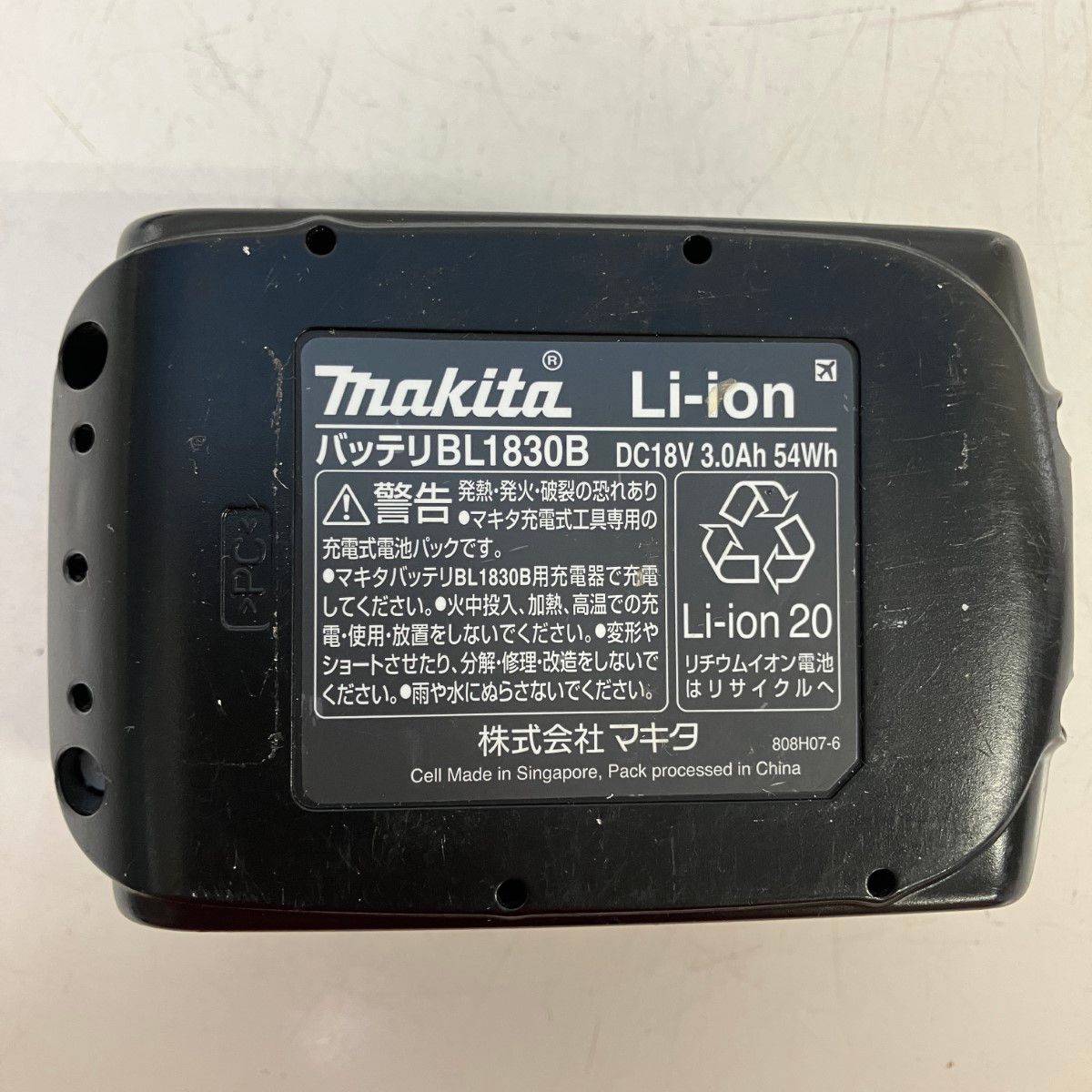 ЗЗMAKITA マキタ 18v インパクトドライバ バッテリーx1 充電器 ケース付 TD171D レッド