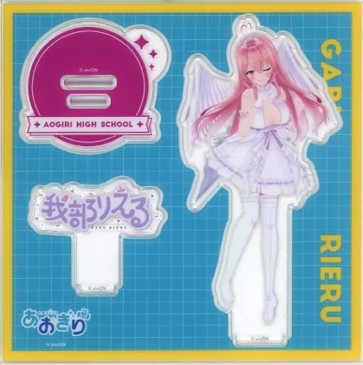 中古】アクリルスタンド・アクリルパネル 我部りえるA 通常衣装