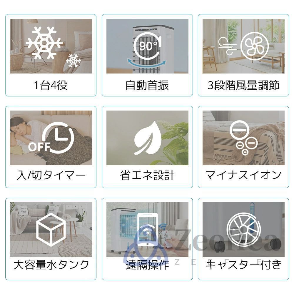 氷入れ
