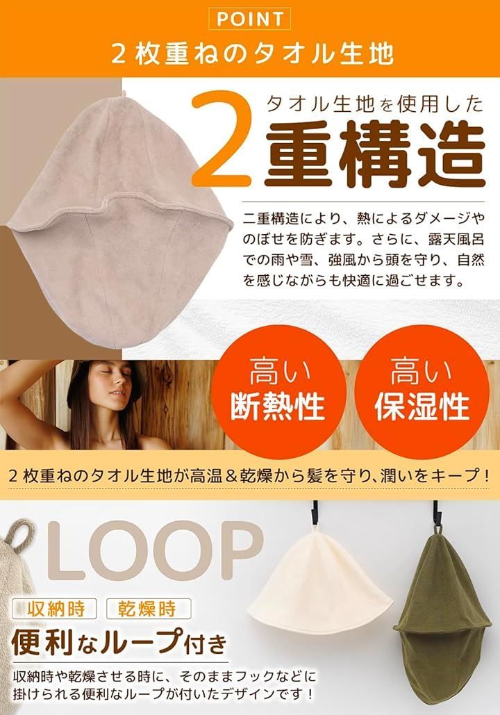 Vivrella サウナハットタオル生地 メンズ レディース やわらかい 2重構造 洗える 髪の傷み防止 サウナマット付き(ホワイト/ピンクマット,  Free Size)