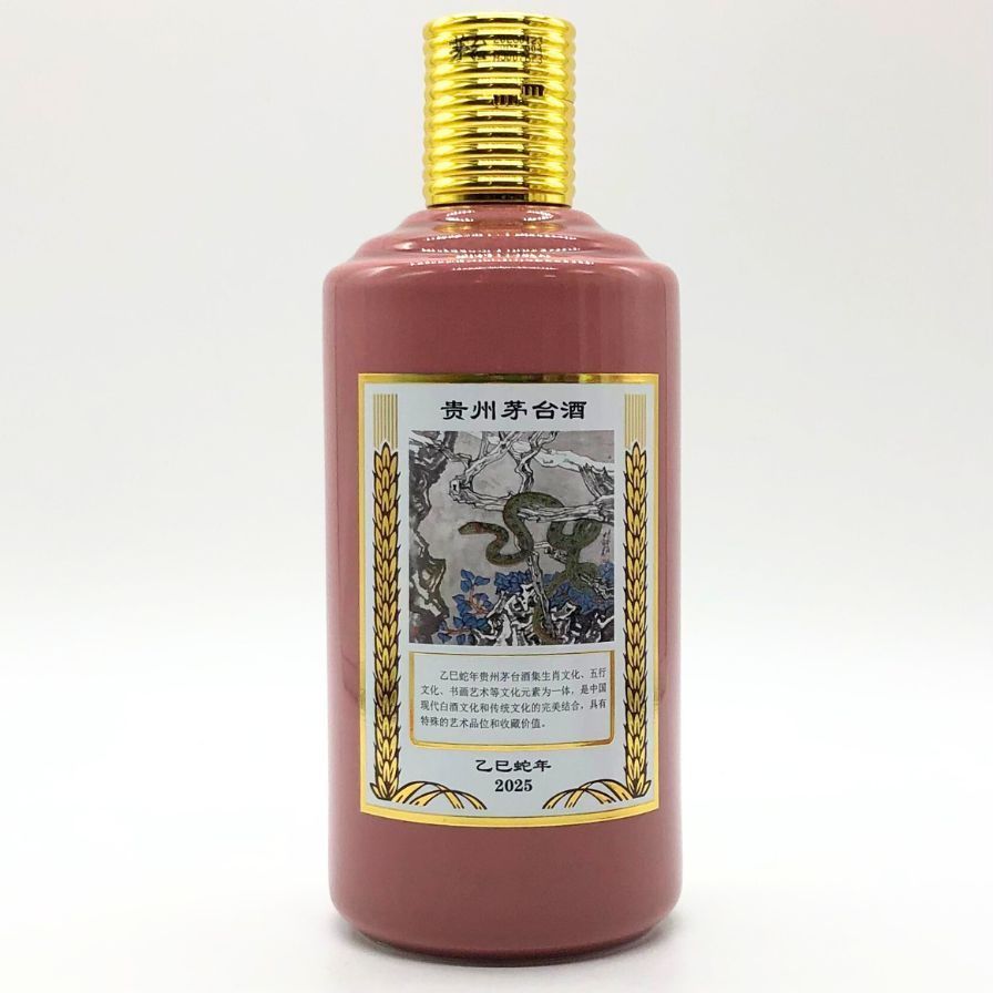 マオタイ酒