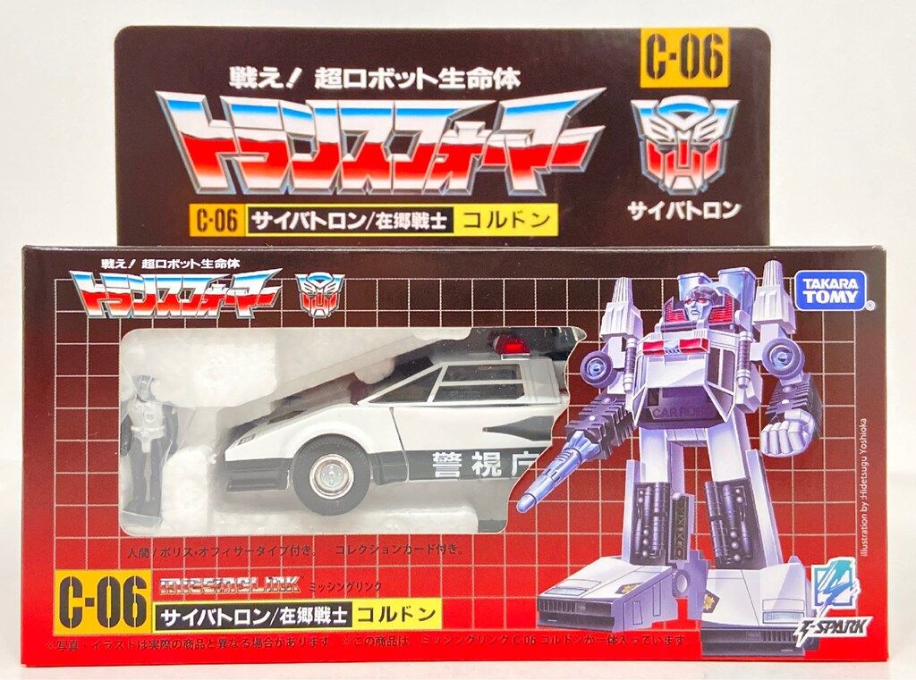 トランスフォーマー ミッシングリンク C-06 コルドンコルドン