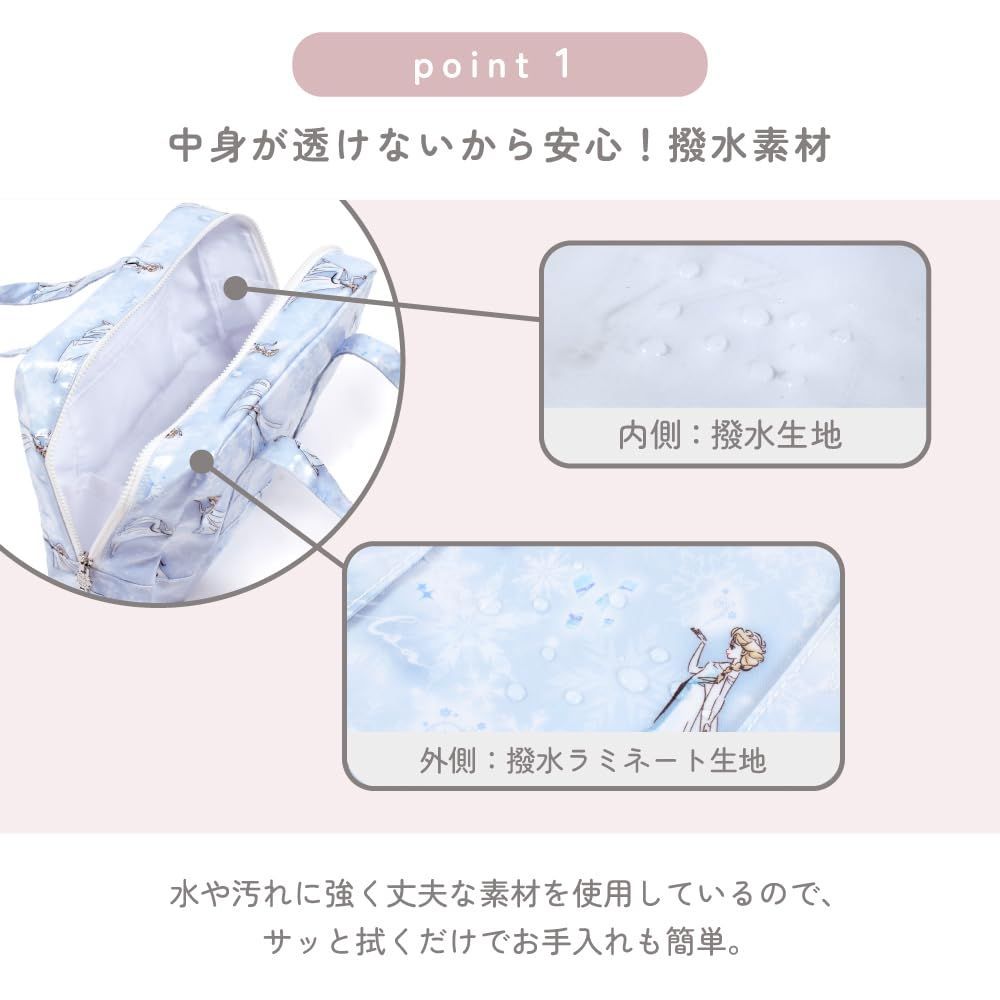 スイミングバッグ