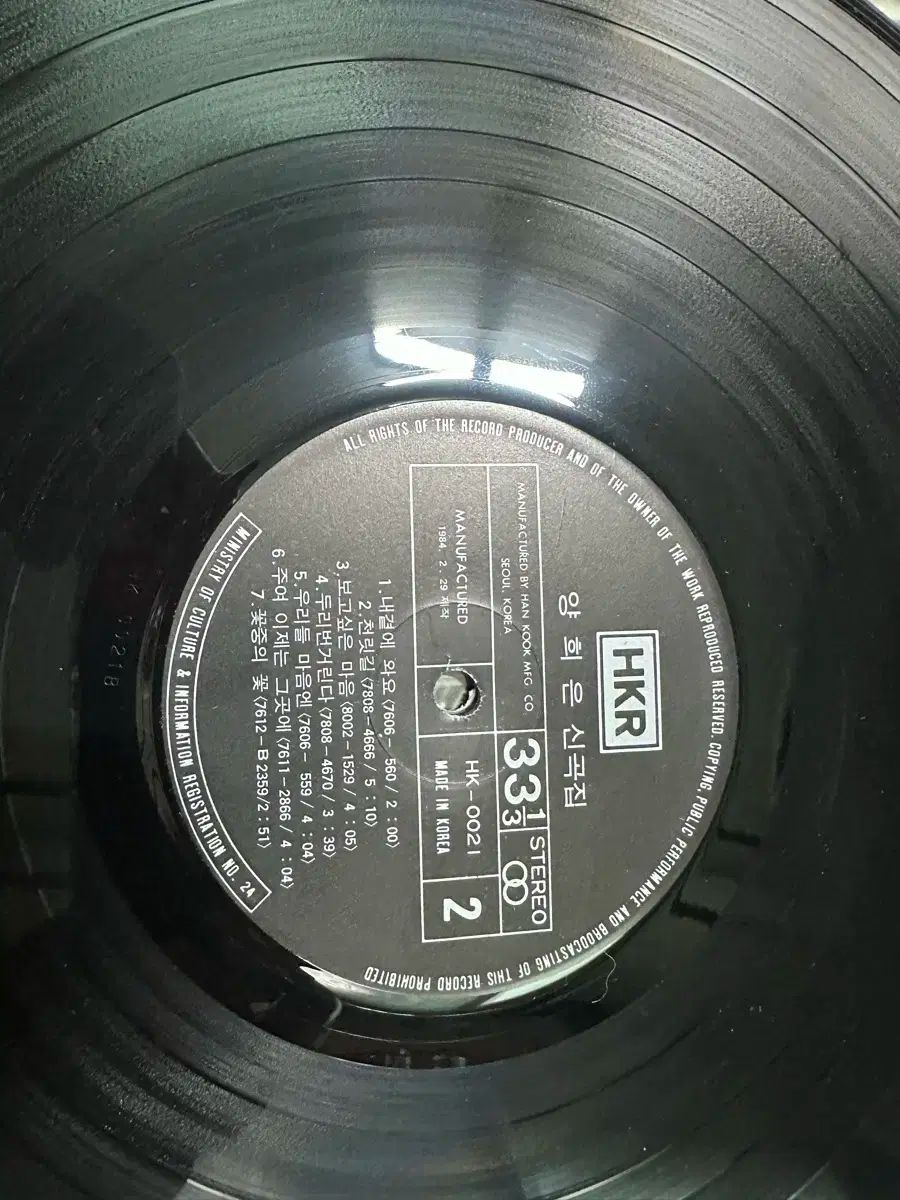 なし 愛を込めて販売しています