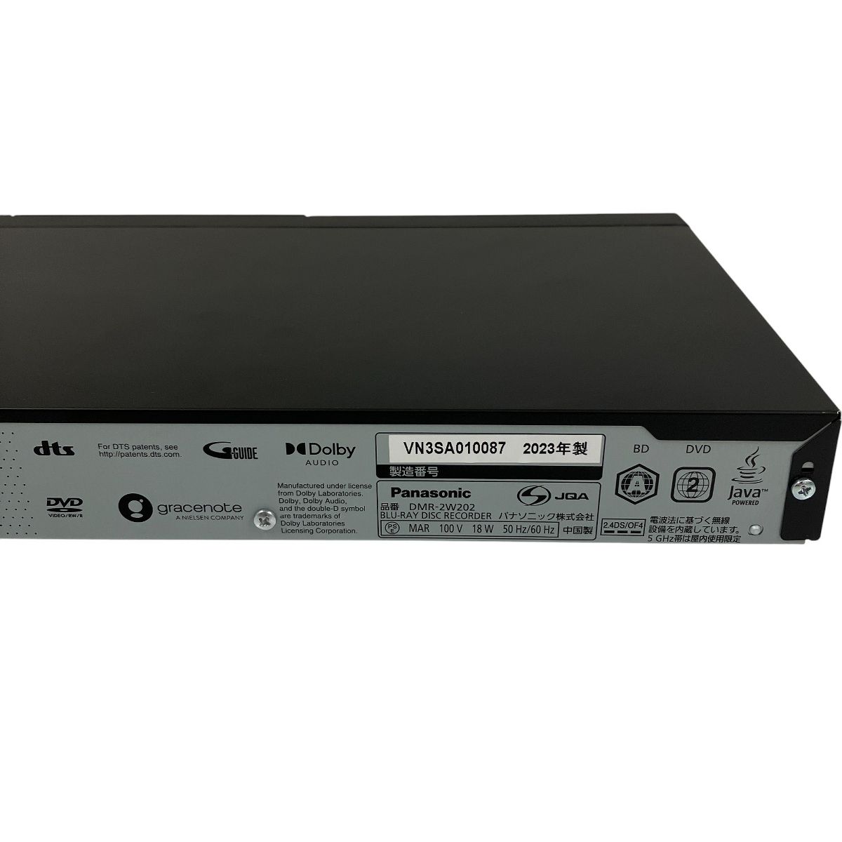 Panasonic DMR-2W202 DIGA Blu-ray レコーダー 2023年製 家電