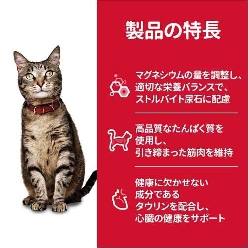 【在庫限りの大特価】 訳あり 5袋セット バラ ヒルズ サイエンスダイエット アダルトまぐろ成猫用1.4kg ×5袋セット 北海道|沖縄|離島発送不可