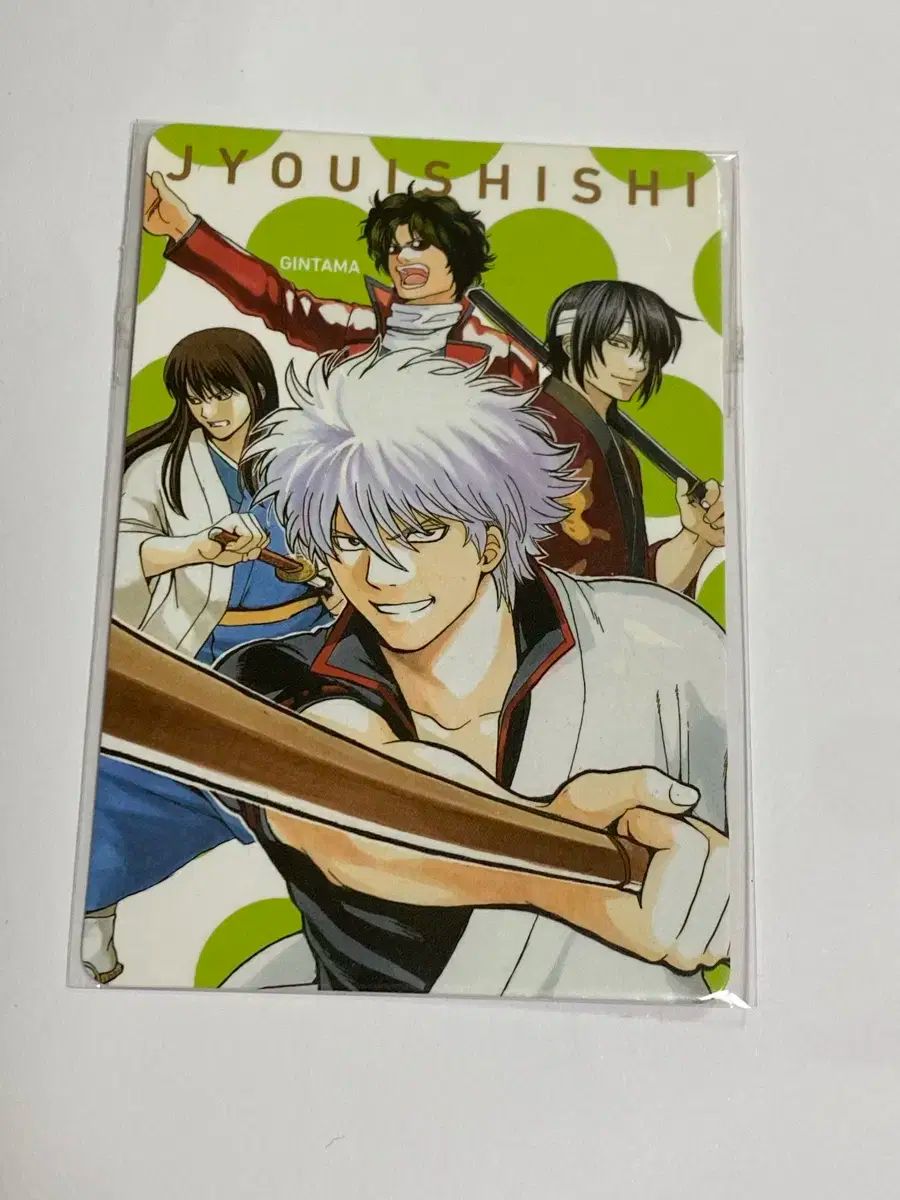 キャラクターグッズ 銀魂ジャンプショップ バレンタインフェアカード