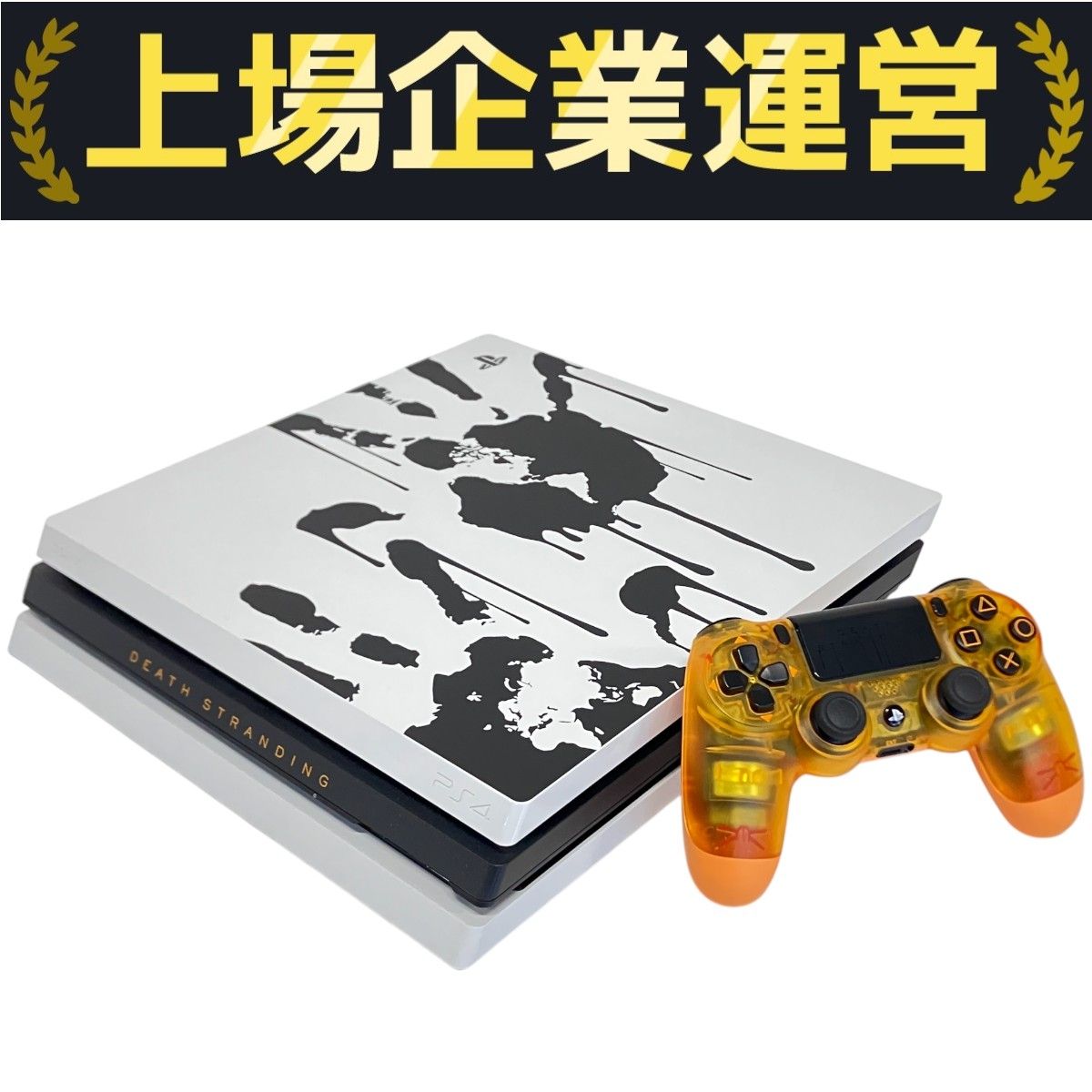 SONY CUH-7200B PlayStation4 Pro DEATH STRANDING LIMITED