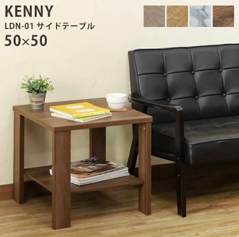 KENNY サイドテーブル アンティークブラウン 新品・未開封 - メルカリ