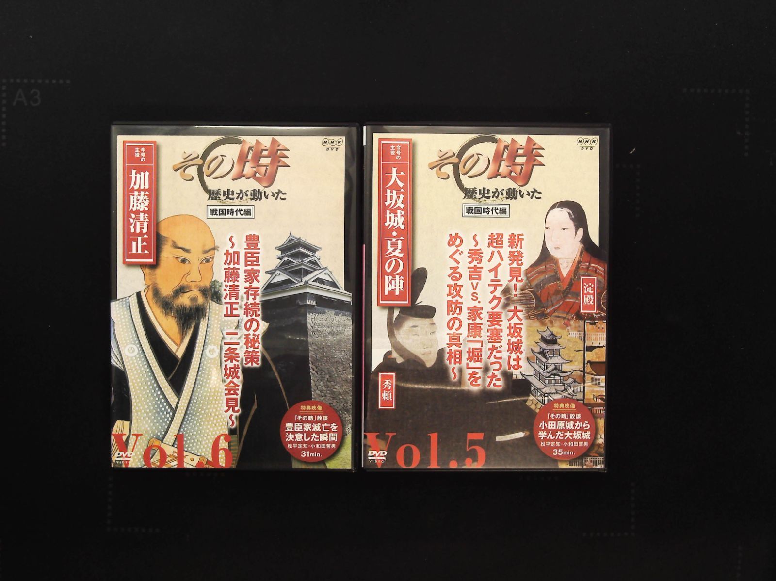 ⭐️DVD戦国時代編✨全13巻✨おまけ付き✨その時歴史が動いた✨激レア