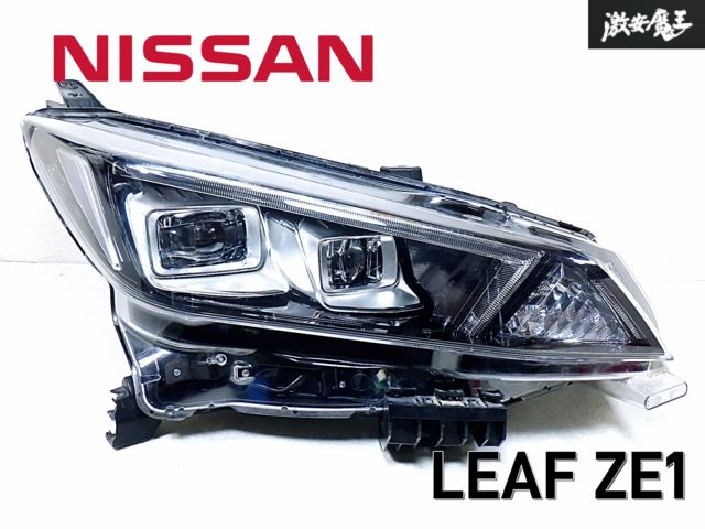 イルミOK!! 日産 純正 ZE1 LEAF リーフ 前期 LED ヘッドライト レンズ 右 右側 運転席側 ICHIKOH 1954 打刻P 即納 棚R-1