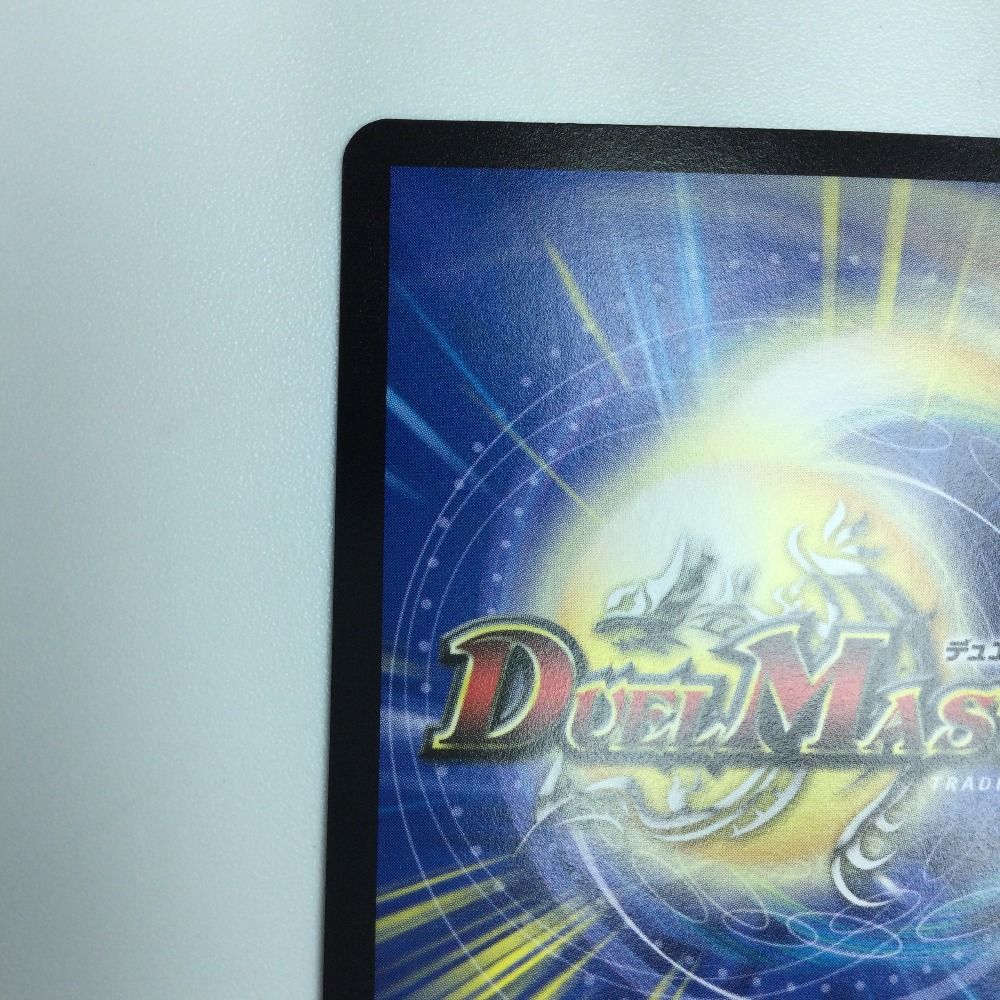 ζζ トレカ デュエルマスターズ 真気楼と誠偽感の決断 DM25RP1S7