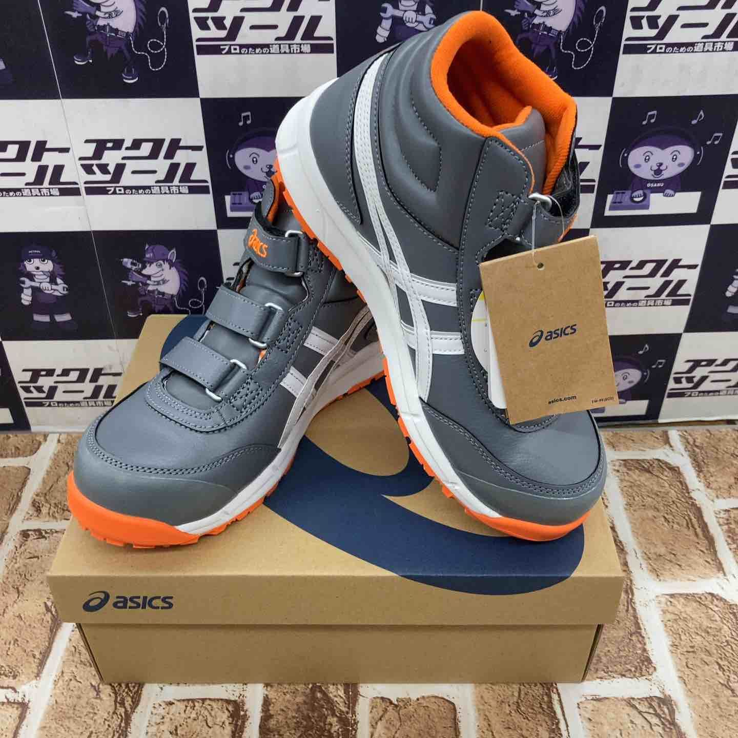 ♥品 アシックス 安全靴 作業靴 ウィンジョブ CP302 メトロポリス|ホワイト 25.5 cm 3E 所沢店