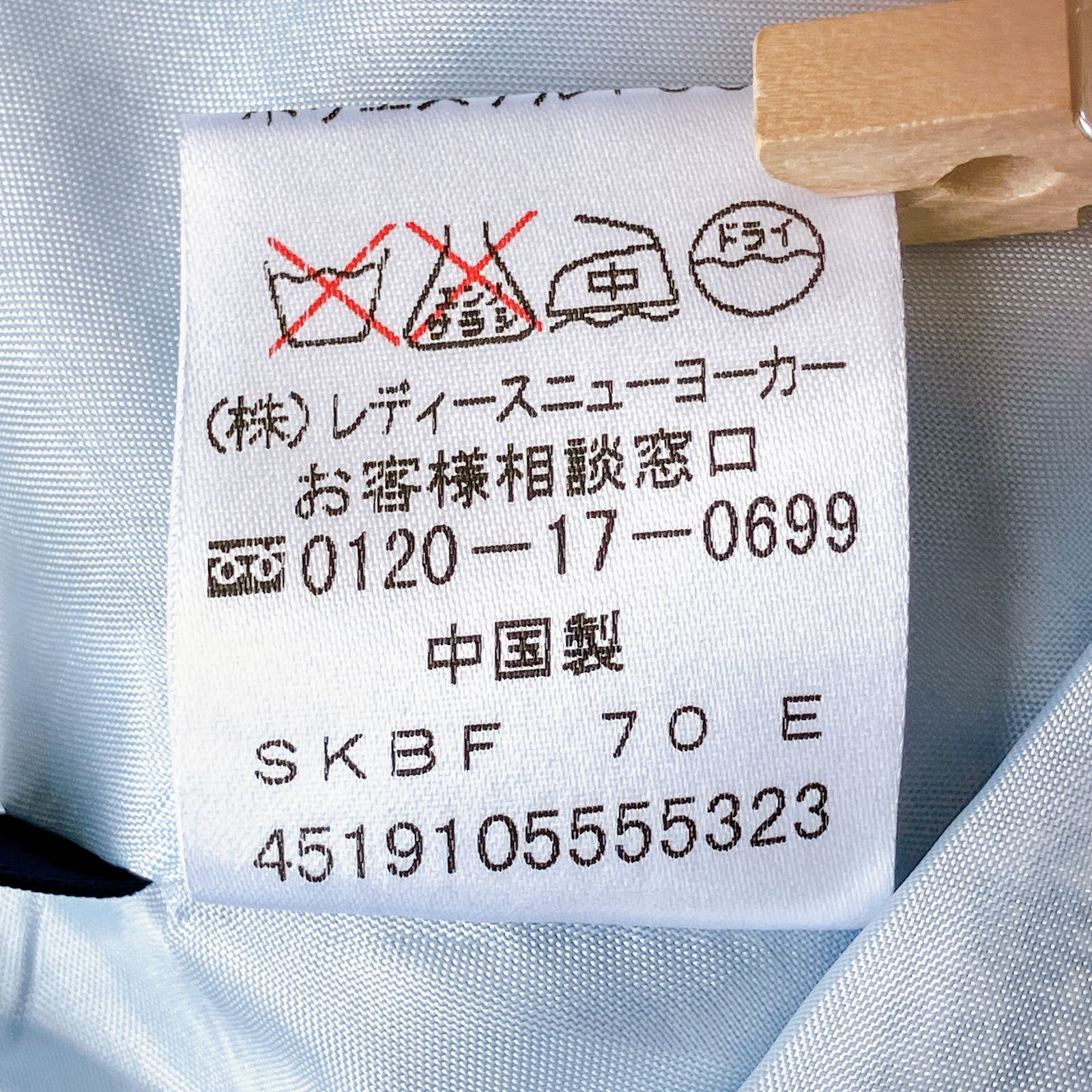 シルク