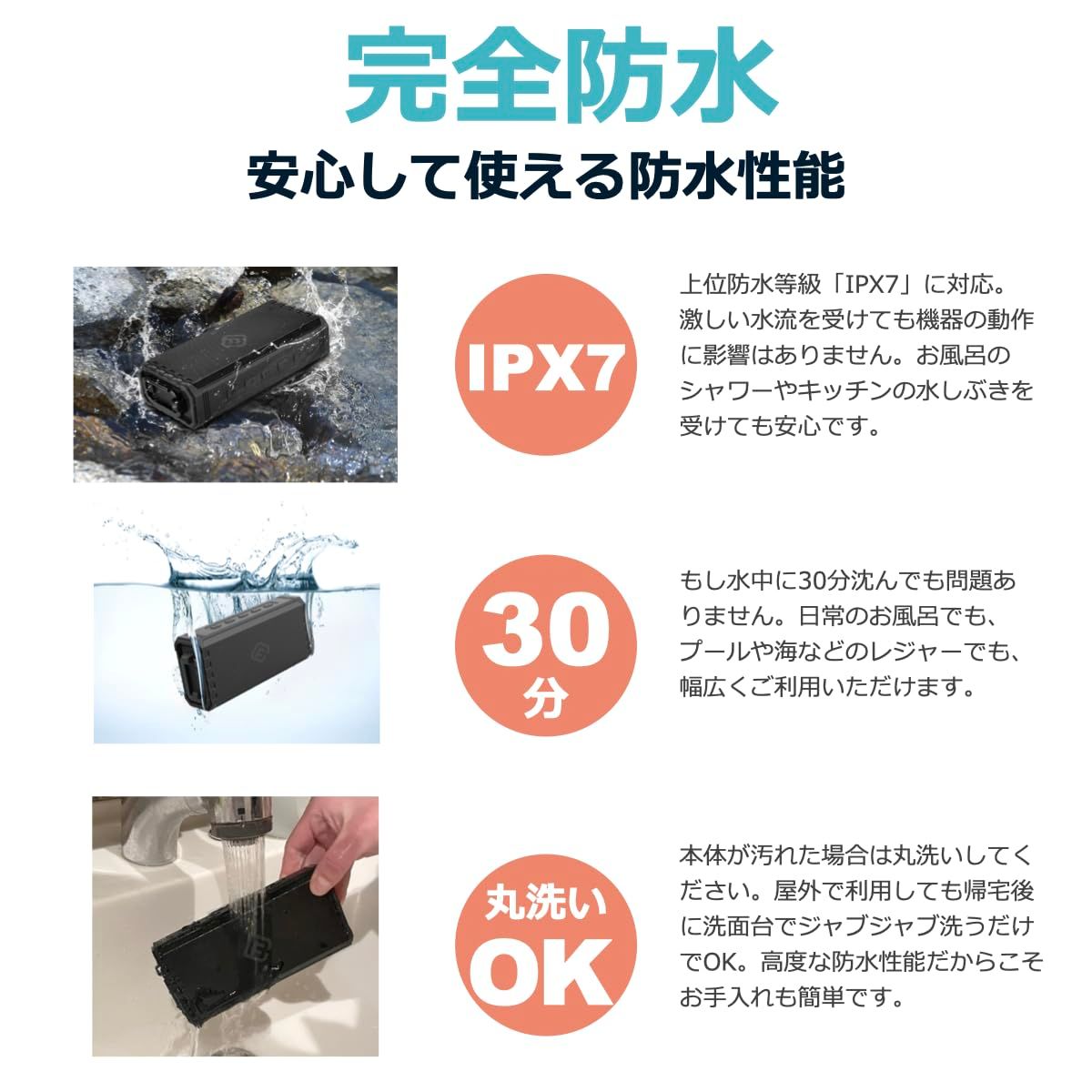 屋外