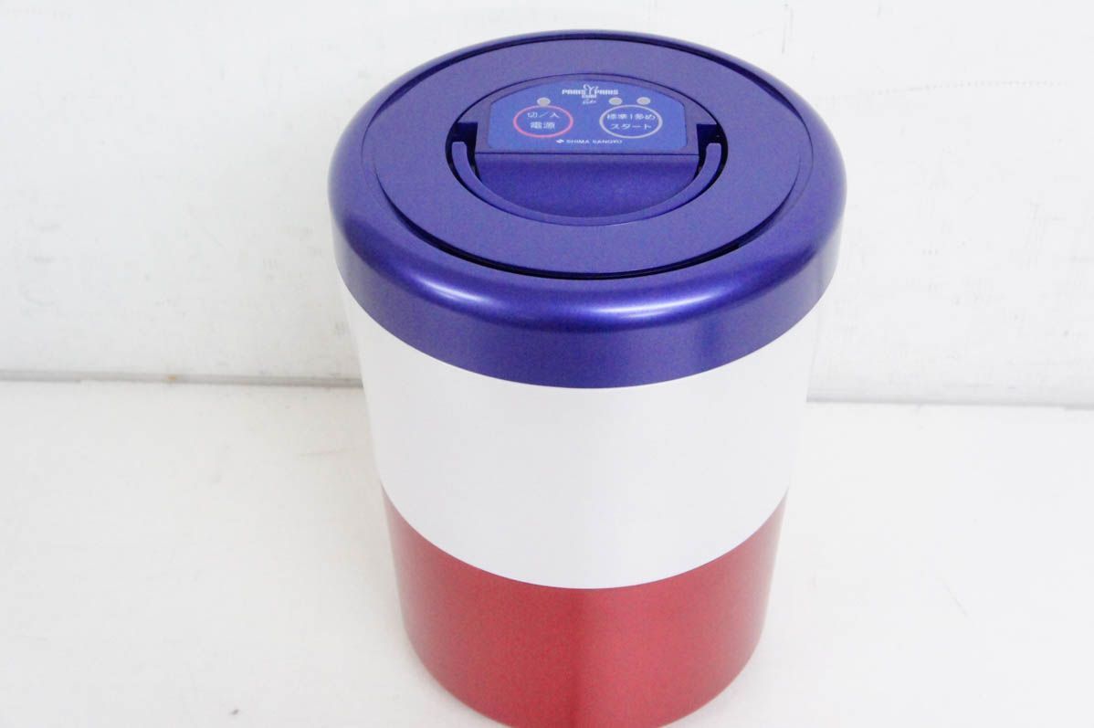 島産業 生ごみ減量乾燥機 パリパリキューブライト PCL-31