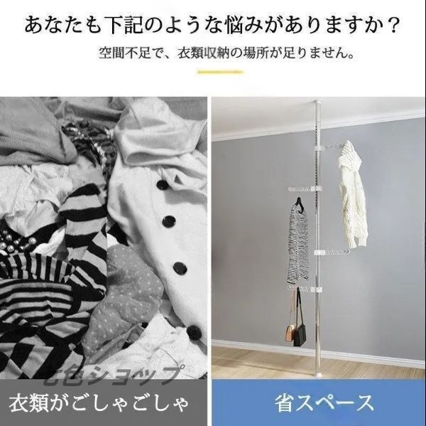インテリアポール つっぱり式
