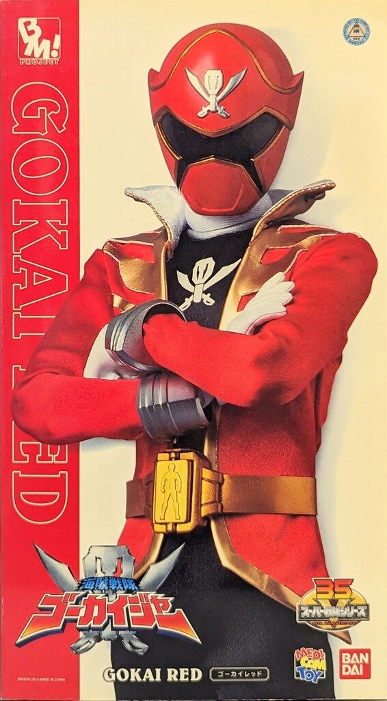 海賊戦隊ゴーカイジャー ゴーカイレッド PBM60 プロジェクトBM PBM! PROJECT BM！ No.60 海賊戦隊ゴーカイジャー ゴーカイレッド