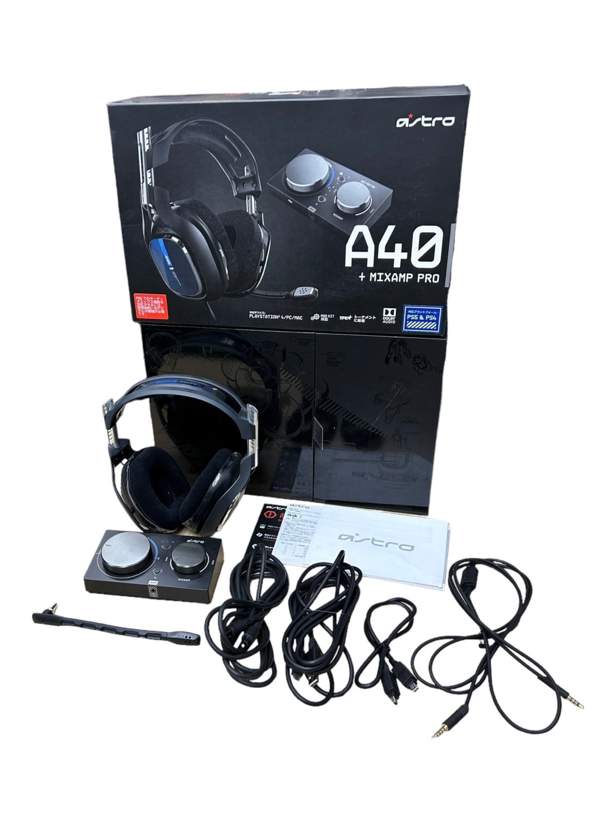 A50 ワイヤレスゲーミングヘッドセット + ベースステーション