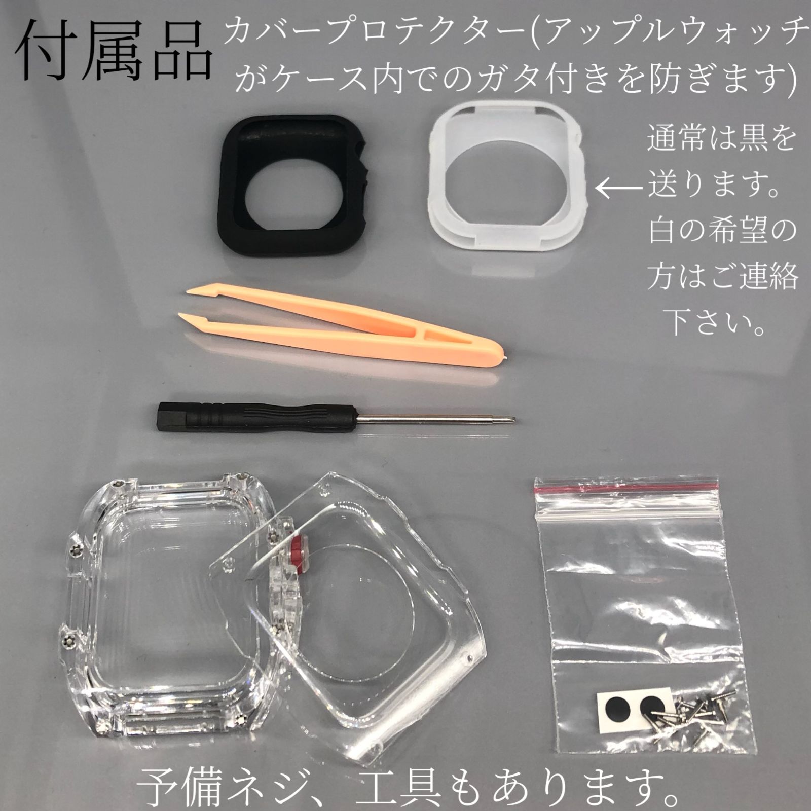 オレンジ アップルウォッチ