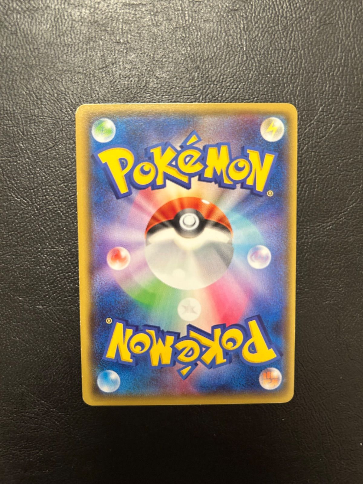 エネルギー回収 UR XY7 UR エネルギー回収 販売 | [XY7] バンデットリング | ポケモン