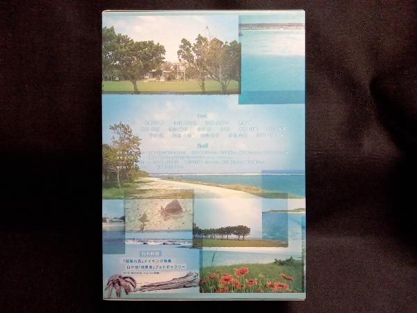 瑠璃の島 DVD-BOX 瑠璃の島 DVD-BOX 中古DVD・ブルーレイ | ブックオフ公式