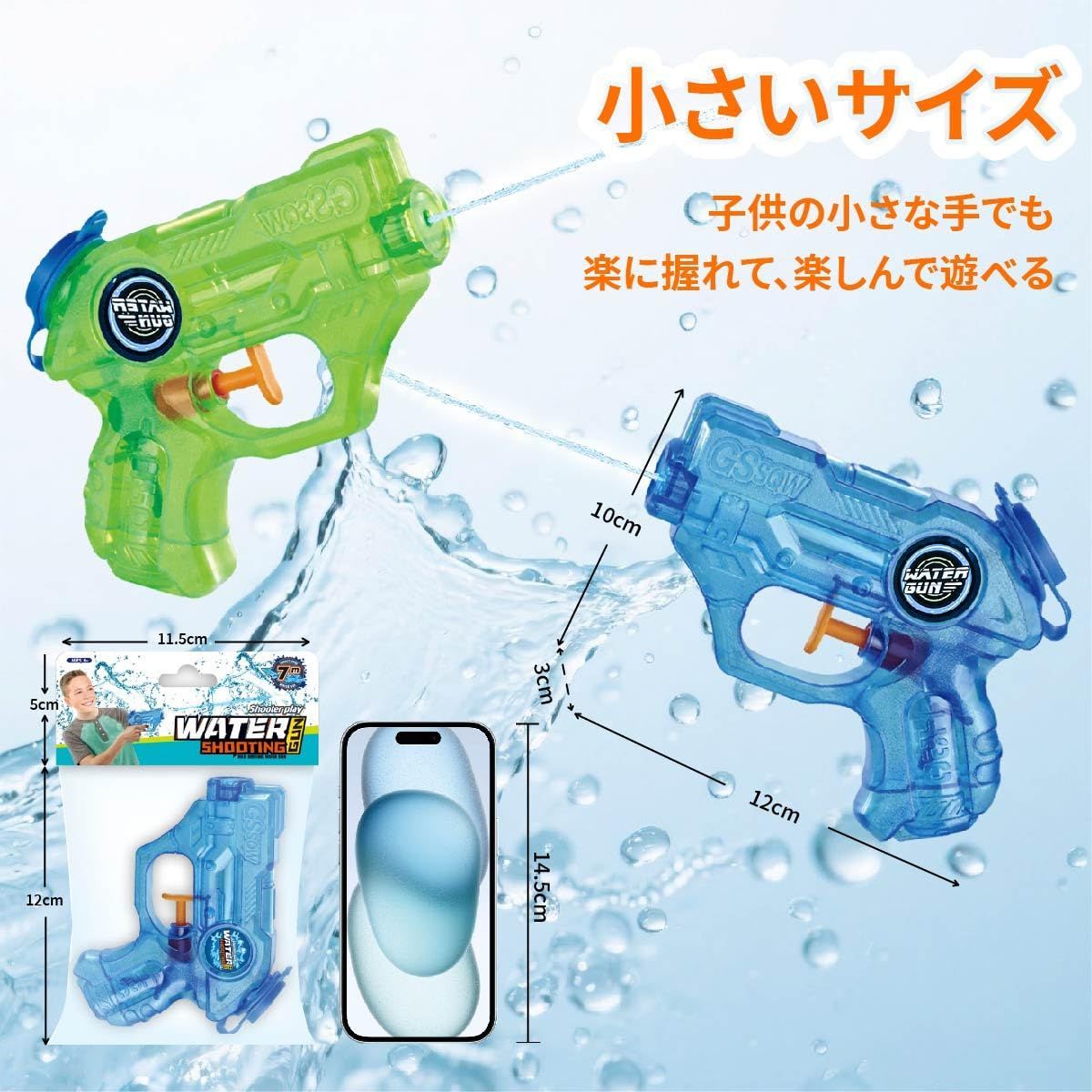 スプラトゥーン 水鉄砲（ゲーム、おもちゃ）のおすすめ人気商品