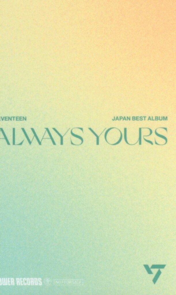 always yours タワレコ ラキドロ THE8 SEVENTEEN｜『SEVENTEEN JAPAN BEST ALBUM「ALWAYS YOURS」』8月