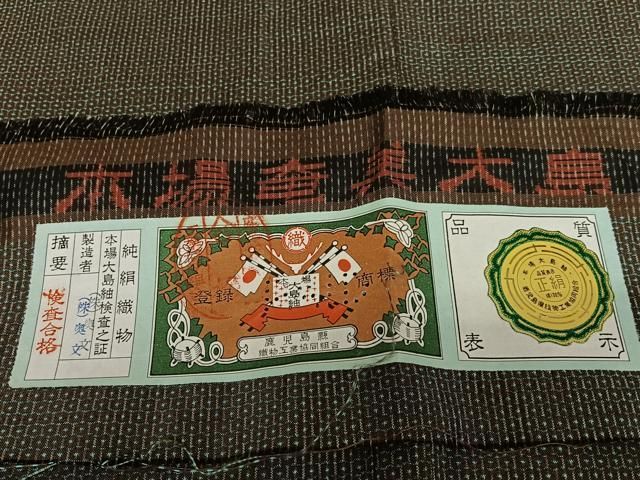 80亀甲