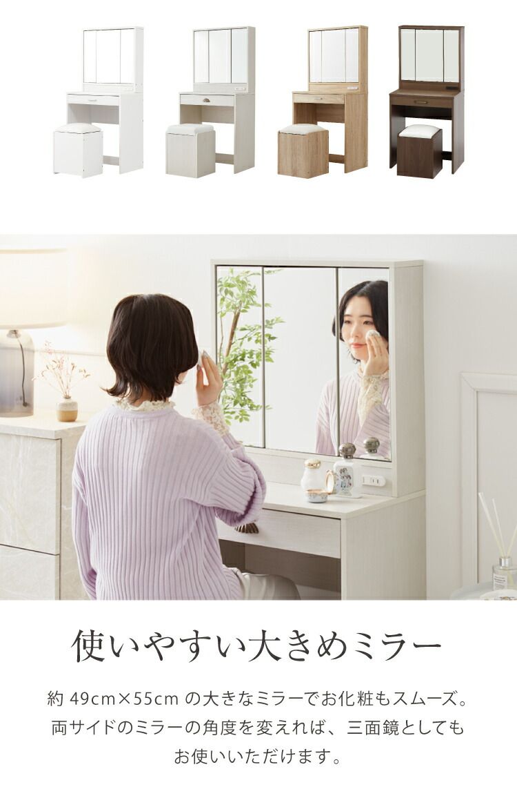 コスメワゴン 収納