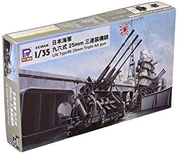 模型・プラモデル 【】ピットロード 1/35 グランドアーマーシリーズ
