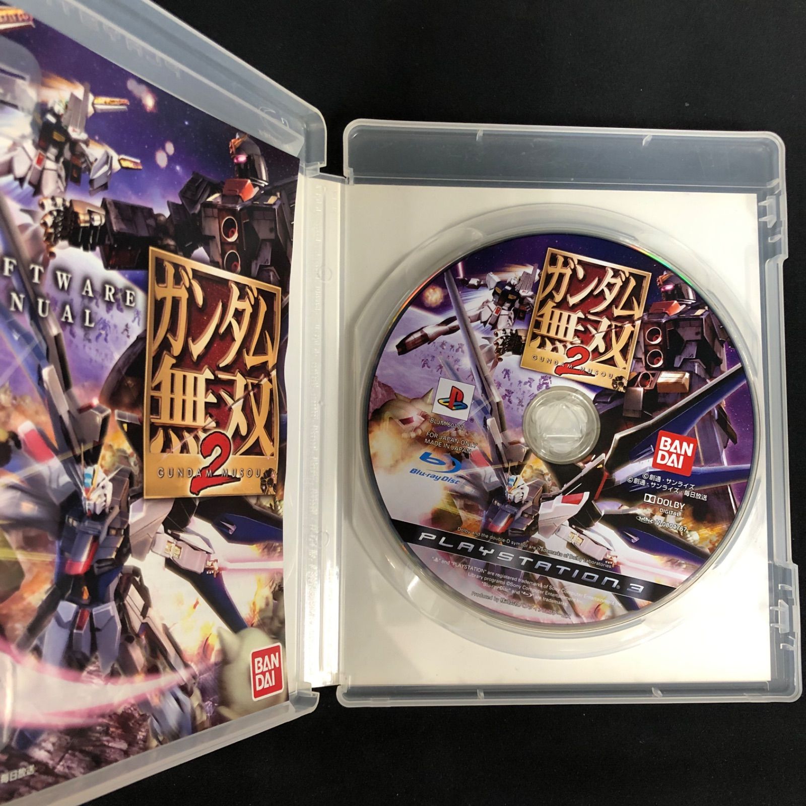 中古 PS3 ソフト 10本セット - メルカリ