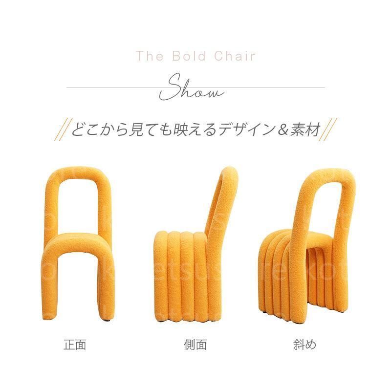 ダイニングチェア