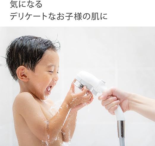 シャワー