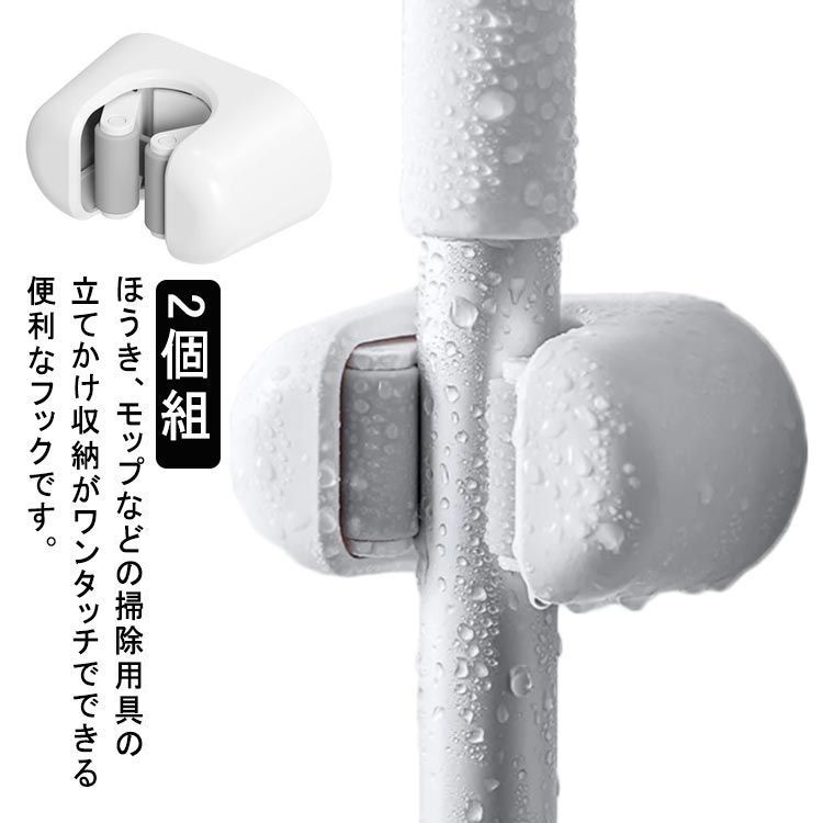 WRITWAA モップホルダー home 狭し organizer モップハンガー 
