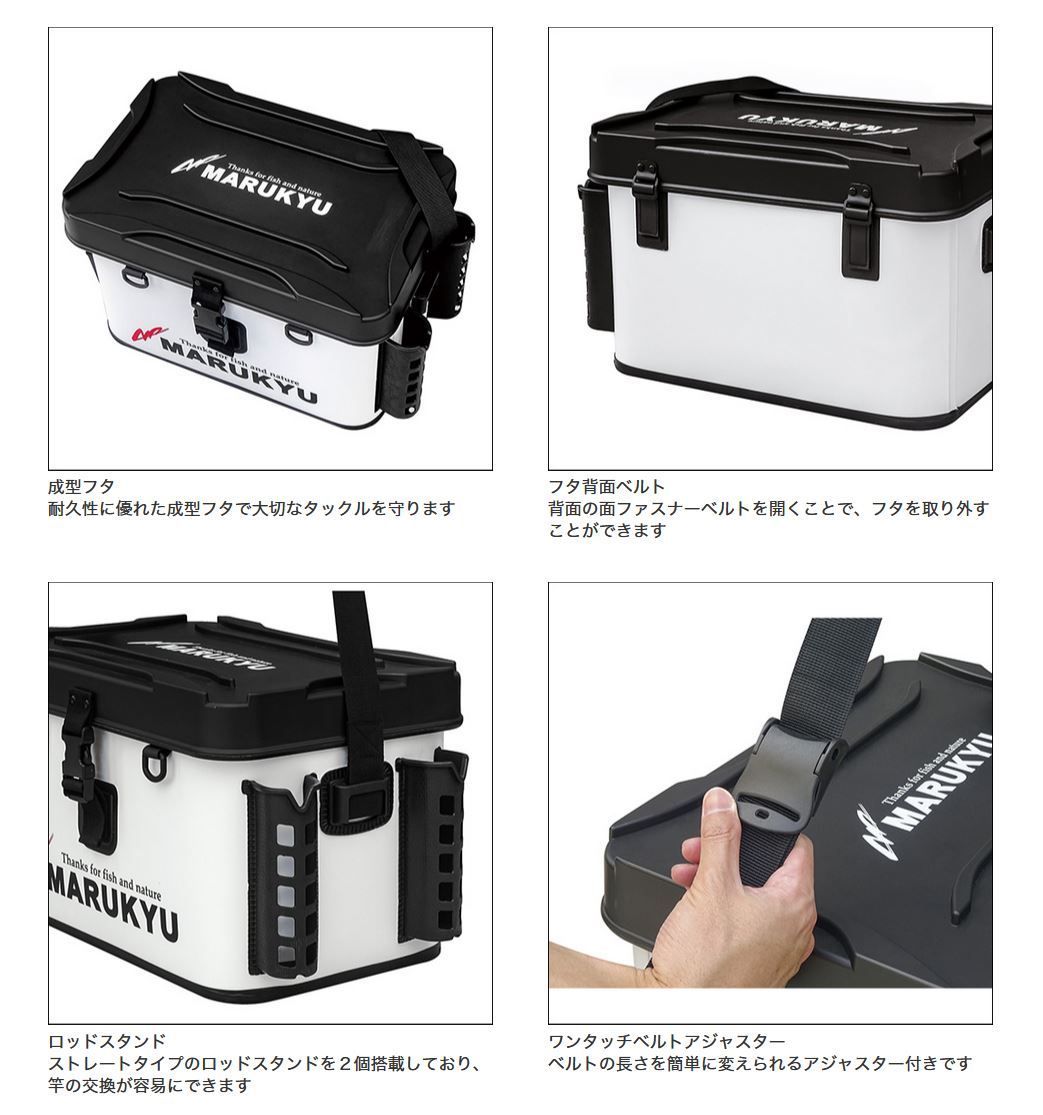 マルキュー プライムエリア タックルストレージ MQ-03 PA-03